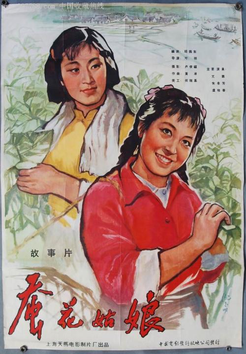 帯広畜産大学student card